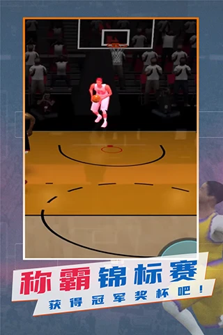 篮球训练英语怎么说呢怎么写单词_2